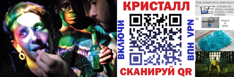 Амфетамин Розовый  Киренск 