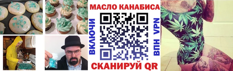 blacksprut вход  Киренск  Cannafood конопля 