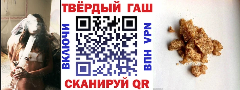 где купить наркотик  Киренск  ГАШИШ Premium 