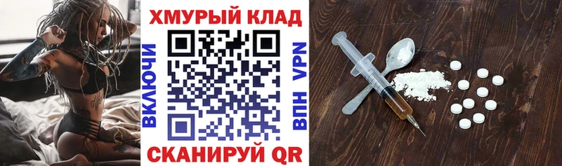 Героин VHQ  Киренск 