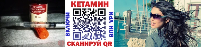 наркошоп  нарко площадка как зайти  Кетамин ketamine  Киренск 