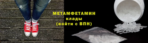 бутик Заполярный