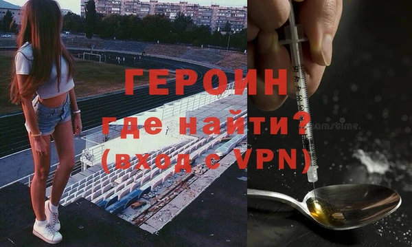 COCAINE Заречный