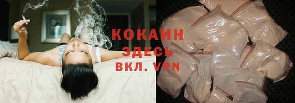 каннабис Железноводск