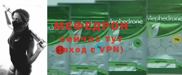 дживик Нязепетровск