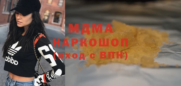 гидра Зарайск