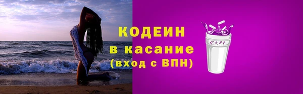 МДМА Заводоуковск