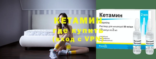 гидра Зарайск