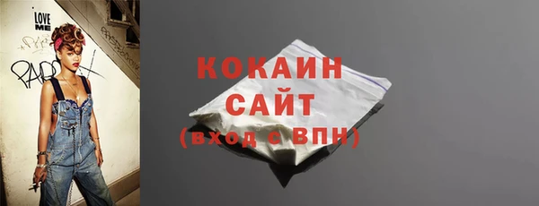 бутик Заполярный