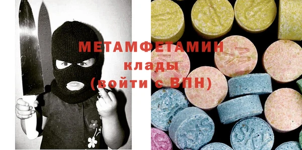MESCALINE Жердевка
