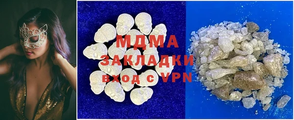 гидра Зарайск