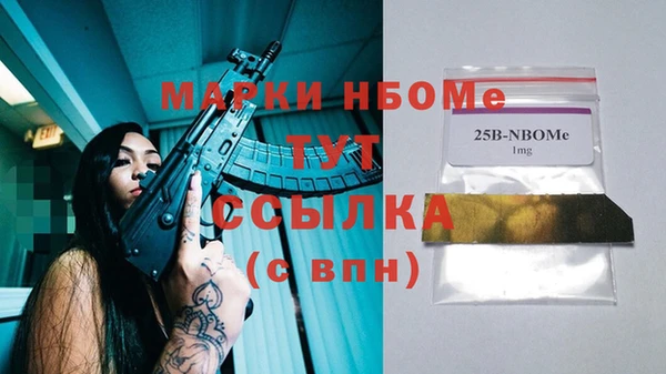бутик Заполярный