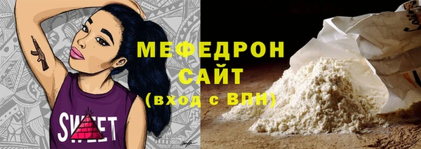 дживик Нязепетровск