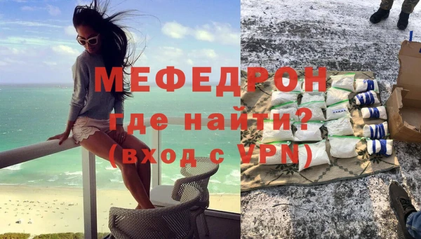 MDMA Нягань