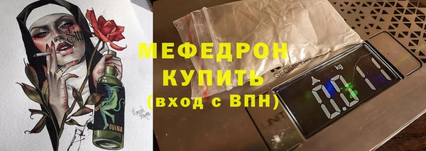 меф Няндома