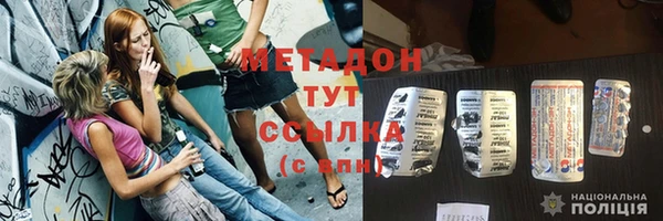 меф Няндома