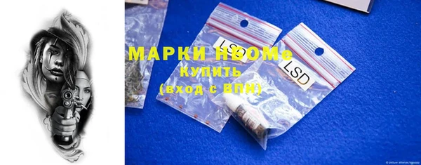 MDMA Нягань