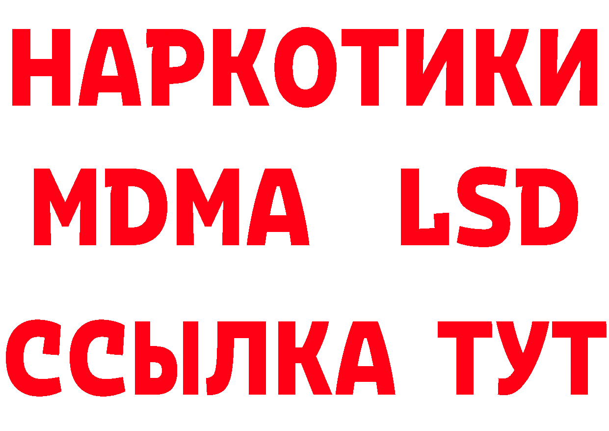 Амфетамин Розовый как войти площадка МЕГА Киренск