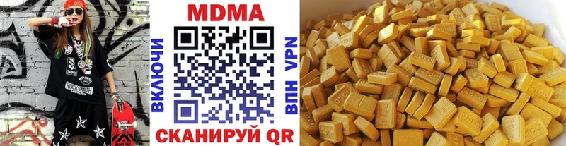 МДМА crystal  Киренск 