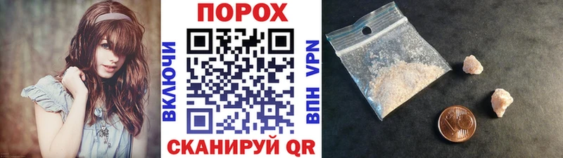 Метамфетамин кристалл Киренск