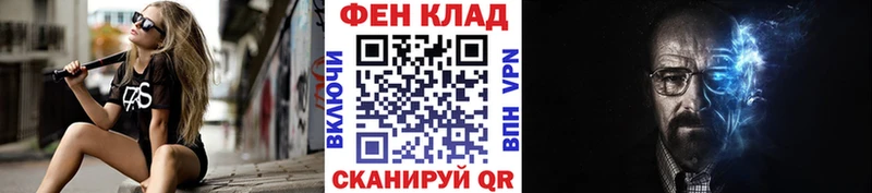 Первитин Декстрометамфетамин 99.9% Киренск