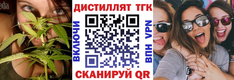 ТГК THC oil где можно купить наркотик Киренск