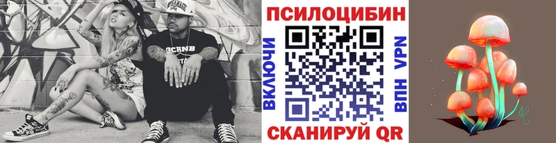 Псилоцибиновые грибы Magic Shrooms  площадка какой сайт  Киренск  что такое  