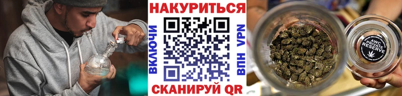 Конопля White Widow Киренск